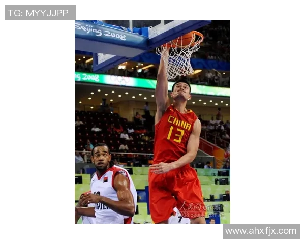 姚明：从篮球巨星到全球体育文化使者的跨界之路