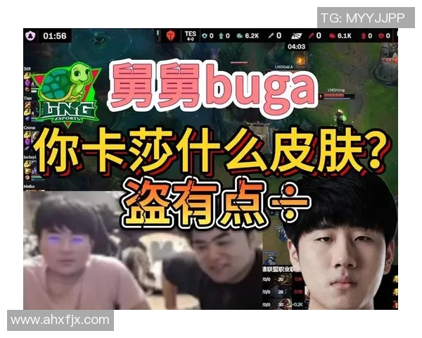 赛后复盘：LNG与TES对决中的战术较量与团队协作分析