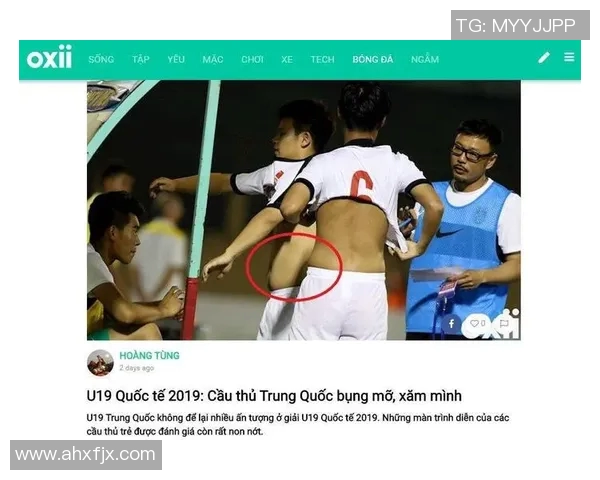中国足球明星体型偏瘦的背后原因探讨与健康影响分析